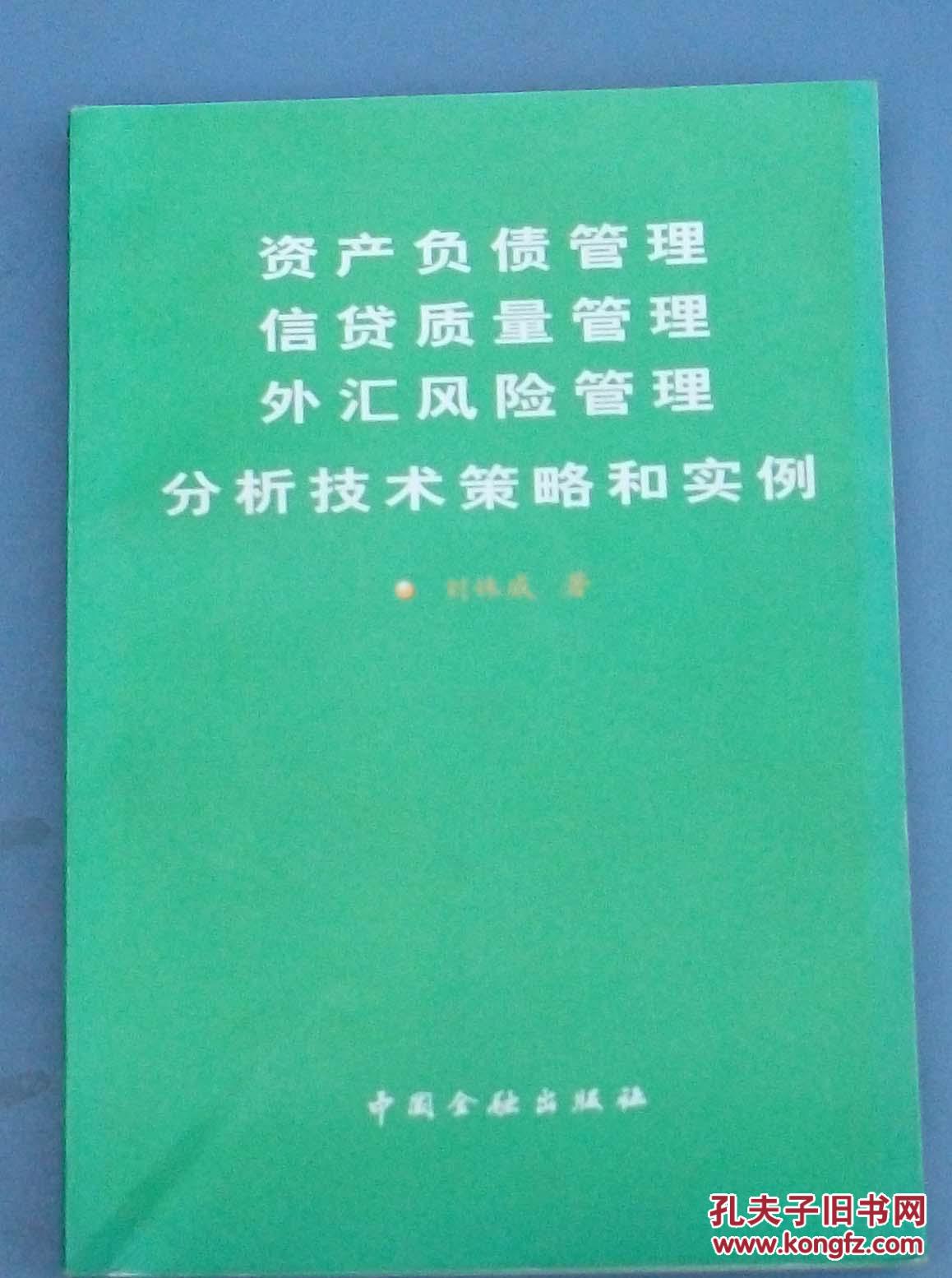 中国外汇储备与全球产业投资_中国外汇储备与全球产业投资_中国汇金产业投资集团有限公司