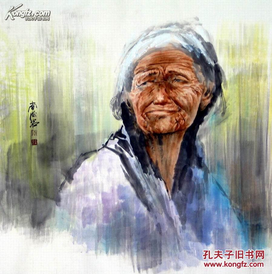 ◣(名家字画):南海岩,国家一级美术师,中国美术家协会会员,《慈祥的