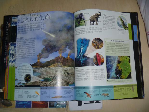 dk儿童太空百科全书