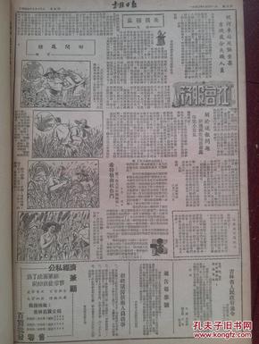 蛟河市人口多少_吉林省蛟河市图片(2)