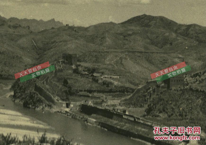 民国时期热河古北口长城(现在北京密云)老照片两张
