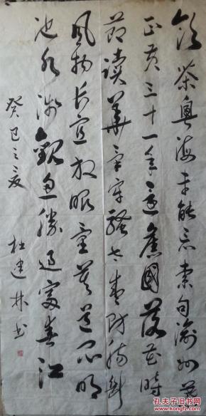 杜建林少将解放军人大代表