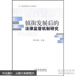 监督机制的意思 oYYBAFbd65GANbqKAAAj9RlgunU073_n.jpg