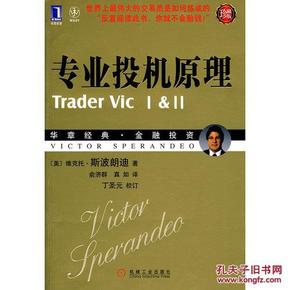 普雷马克原理的通俗化的真实含义是什么