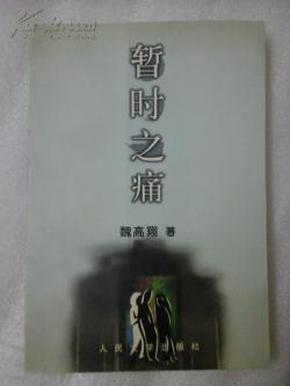 ooYBAFOUW1GAF3mpAAAdRh-trbw688_n.jpg