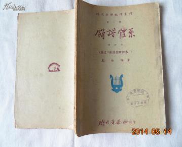 简谱余年_儿歌简谱