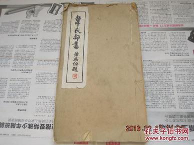 韦氏人口_韦氏微信头像(2)