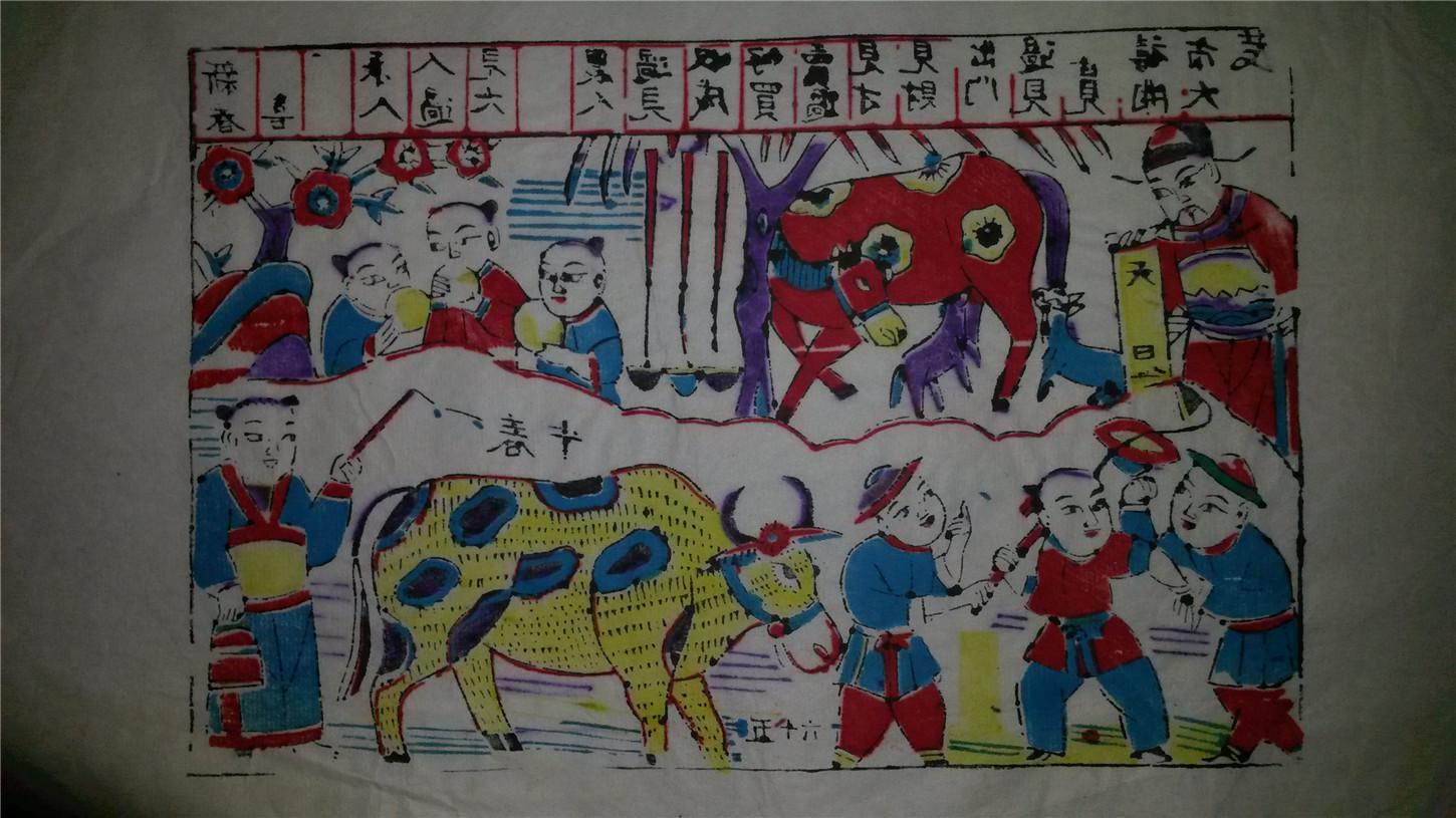 杨家埠木版年画版画大全之065*春牛图