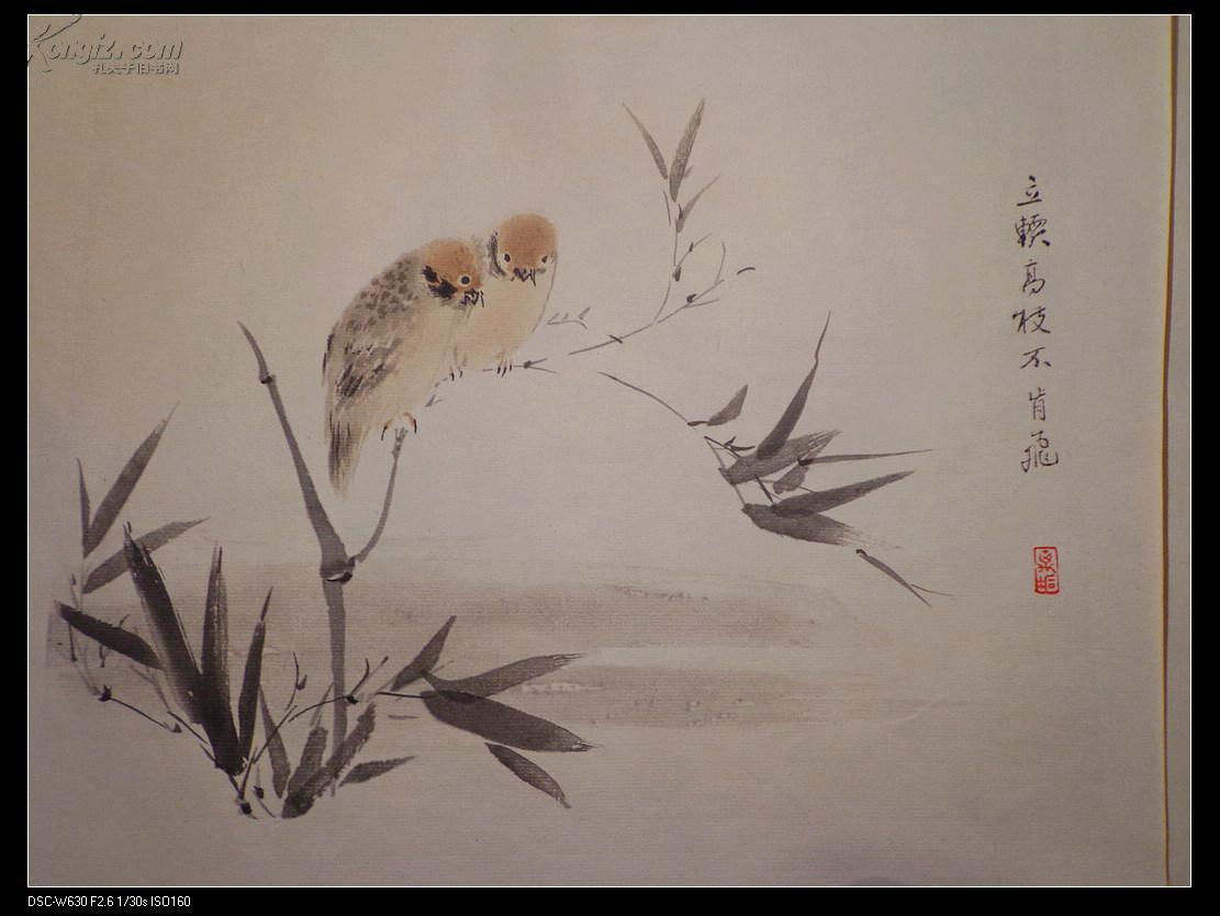 80年代 荣宝斋木板水印画 一袋4张 拍品编号:19170908