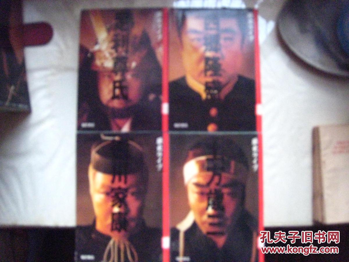 日文原版历史ライブ全十册存8册坂本龙马织田信长北条政子宫本武藏
