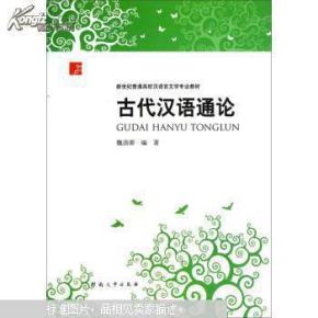 论什么组成语_xl字母能组成什么图案(2)