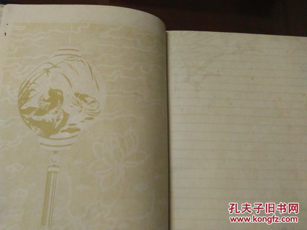 【图】五十年代大炼钢铁笔记本(多精美插图、