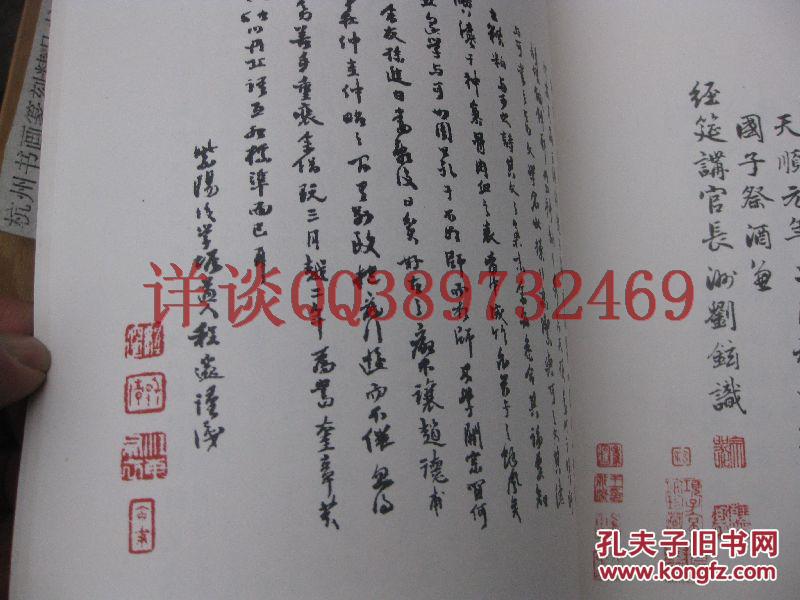 代板曲谱(3)