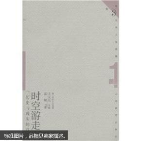 历史_小星星书屋_加盟书店_孔夫子旧书网:网上