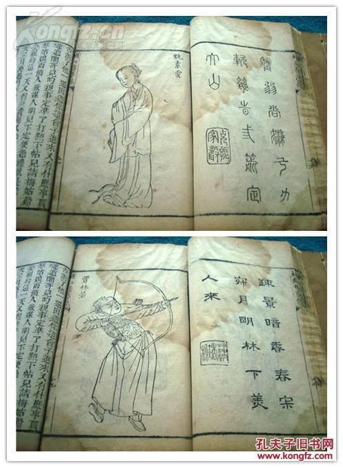清什么衙成语_成语故事手抄报(3)
