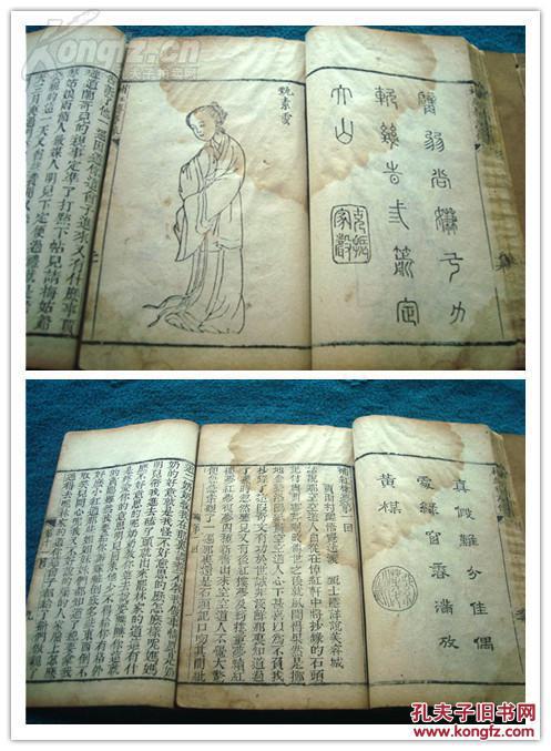 清什么衙成语_成语故事简笔画(4)