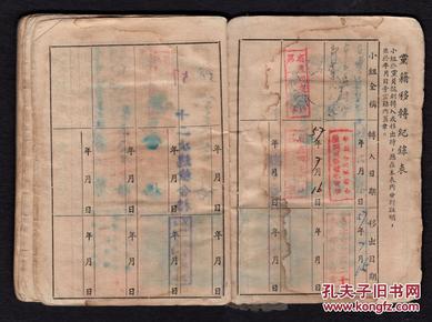林氏全球人口多少_全球有多少贫困人口