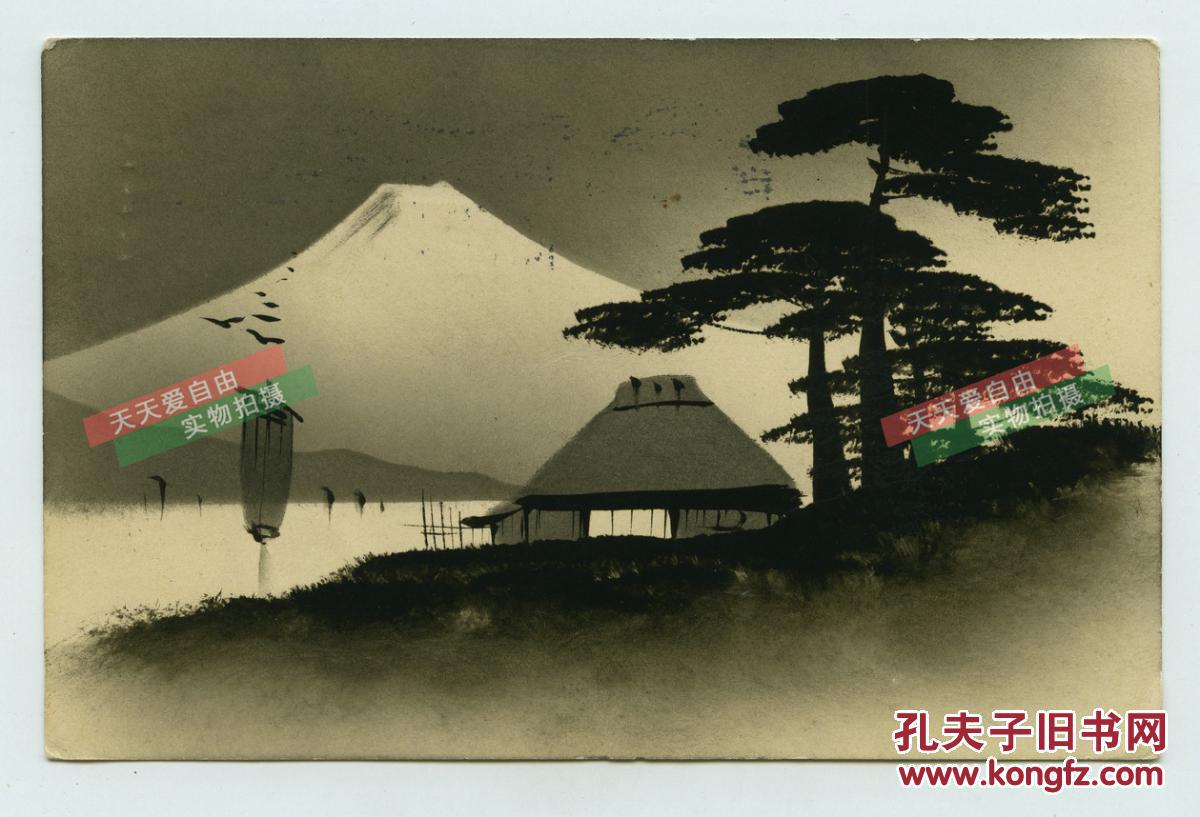 【图】1914年日本富士山图案贴邮票实寄明信