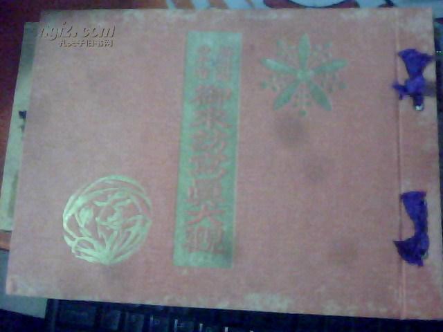 满洲国皇帝御来访写真大观 昭和10年 1935年本书为溥仪1935年以伪满州国皇帝身份出访日本时照片集私藏9品楼上 御来访写真大观 孔夫子旧书网
