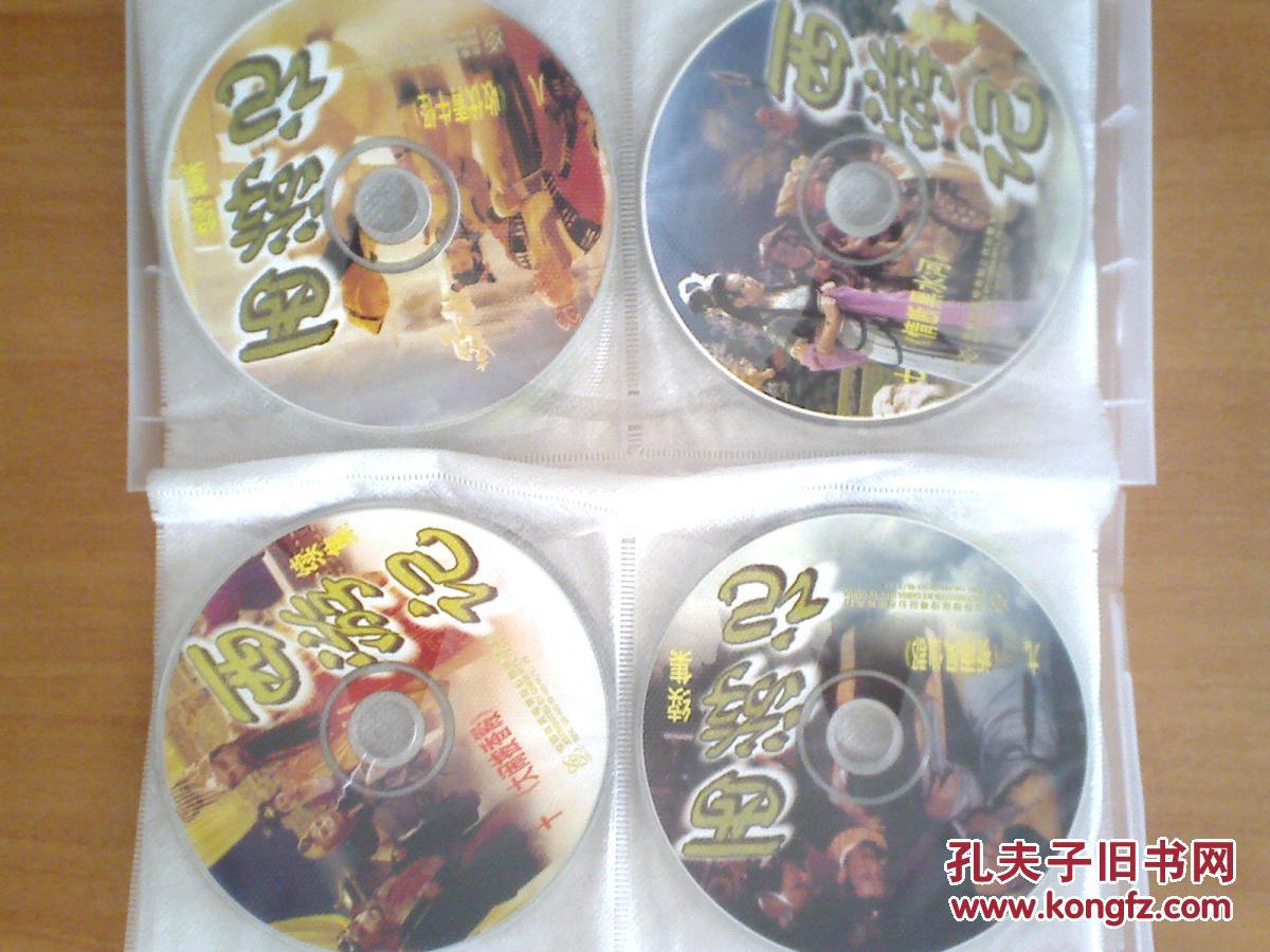 西游记续集 【 16集电视剧--六小龄童】16VCD