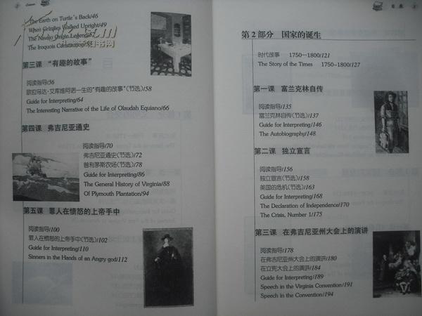 oYYBAFR12xKAbXgfAAFLIuloH04663_b.jpg