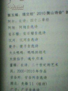 锋刃简谱_恋爱8年被高圆圆插足,又和马伊琍爱上同一个男人,40岁的她却活出了女人最漂亮的姿态