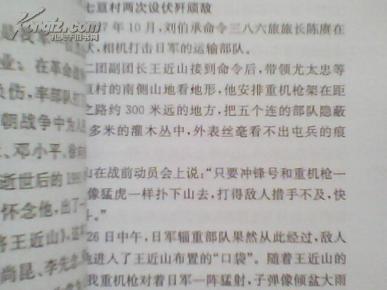 歌曲走出沼泽曲谱_歌曲简谱(3)