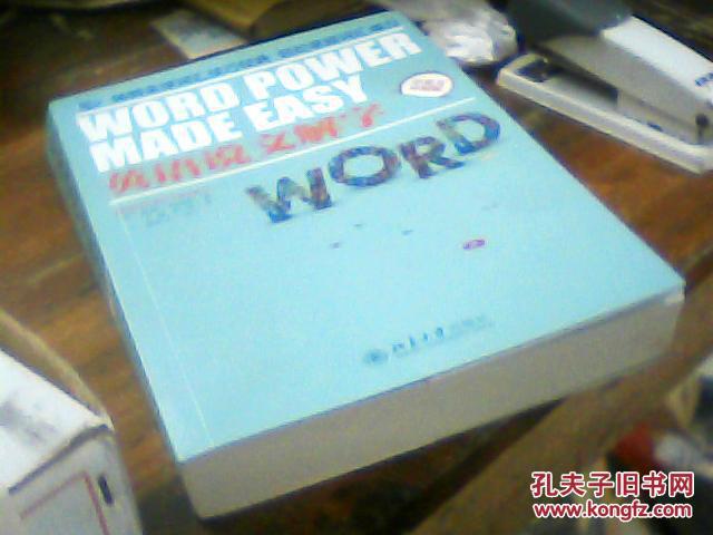 【图】英语说文解字 无字迹_价格:28.00