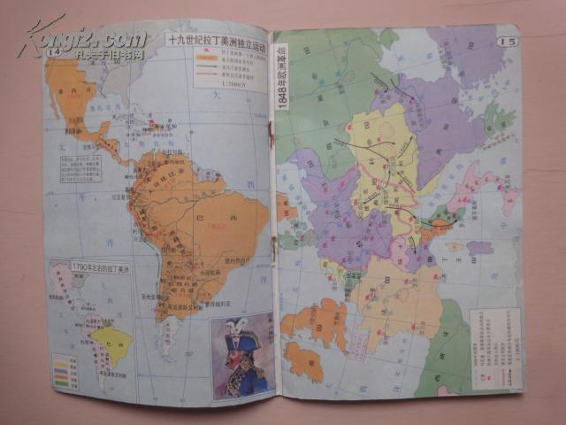 【图】世界历史地理图册_中国地图_孔夫子旧书网图片