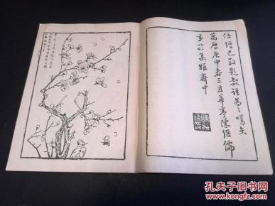 蒋月泉梅竹曲谱_陶笛曲谱12孔