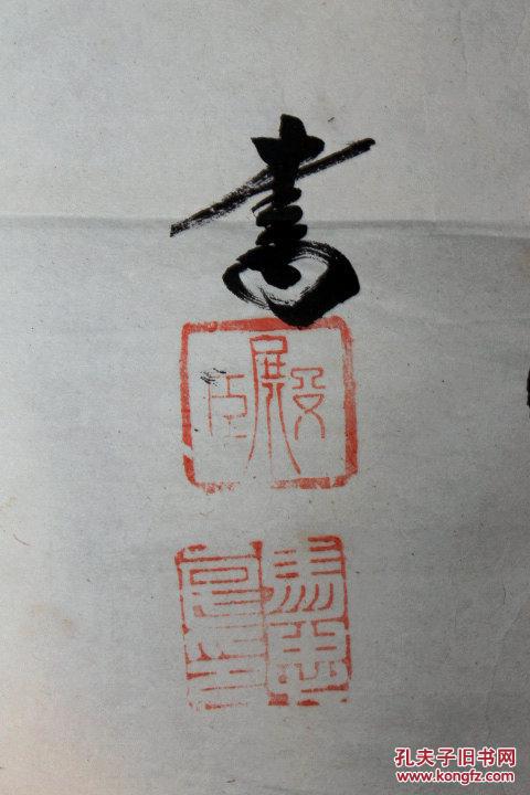 清末马殿臣书法之二