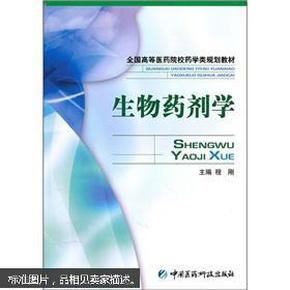药剂学考研学校排名_考研学校手机壁纸(3)