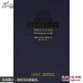 印度人口史_为什么说 印度人无历史(2)