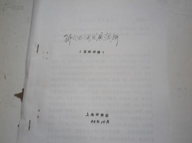 曲谱器价格表_黄金叶香烟价格表图