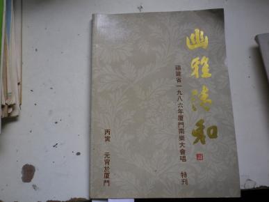 曲谱器价格表_黄金叶香烟价格表图(4)