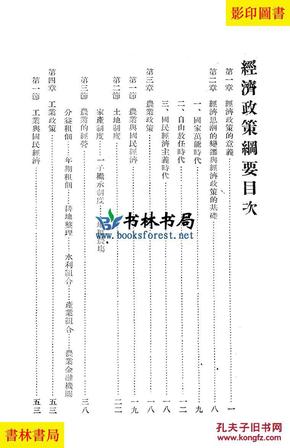 河津gdp_河津经济技术开发区总体规划,事关每个河津人,认真看(2)