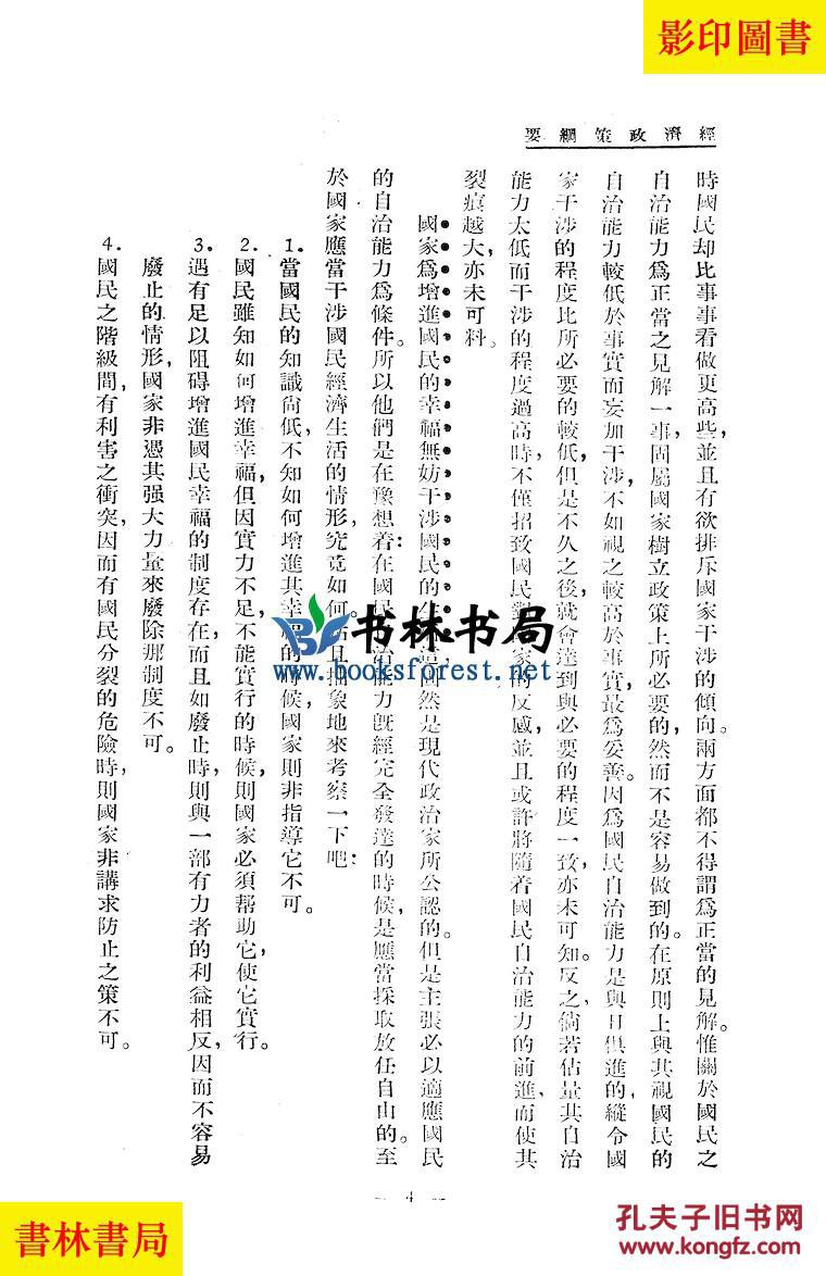 河津gdp_河津经济技术开发区总体规划,事关每个河津人,认真看(2)