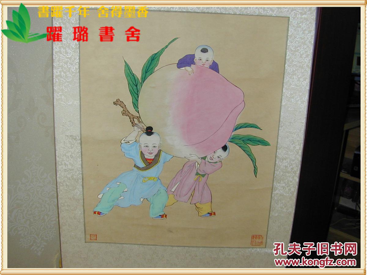 《祝寿图》,天津杨柳青御贡木版年画,上世纪五,六十年代天津杨柳青