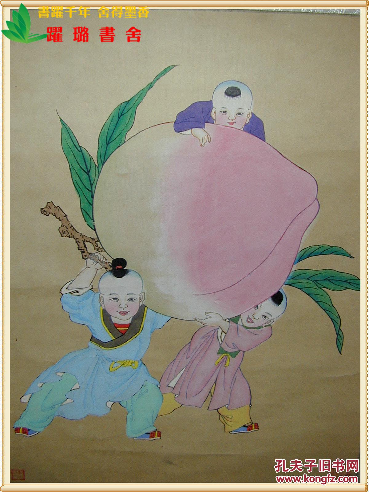 《祝寿图》,天津杨柳青御贡木版年画,上世纪五,六十年代天津杨柳青