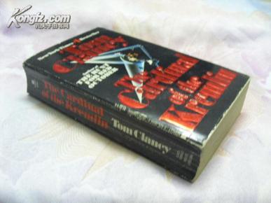 The Cardinal of the Kremlin【克里姆林宫的枢机