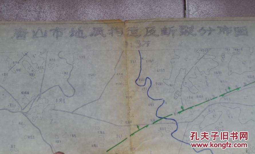 唐山市地质构造及断裂分布图,蓝图
