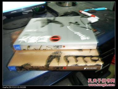 大败局 修订版 2册全_简介_作者:吴晓波著_浙江