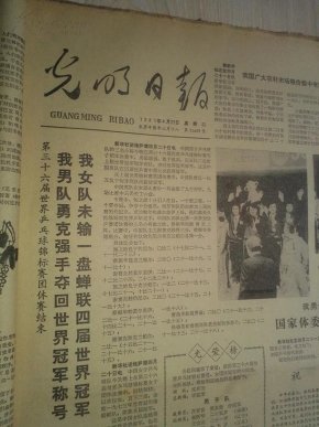 光明日报出版社二十四史 oYYBAFNy52qAEBS7AAaxbK4IMcQ156_n.jpg