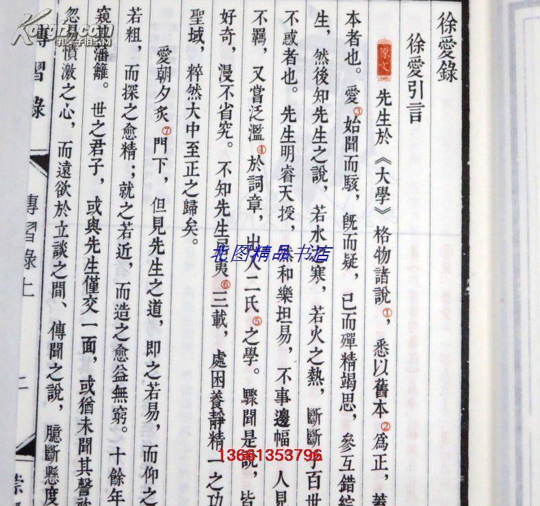 oYYBAFNSanyAViSlAAJOYx2RVSI768_b.jpg