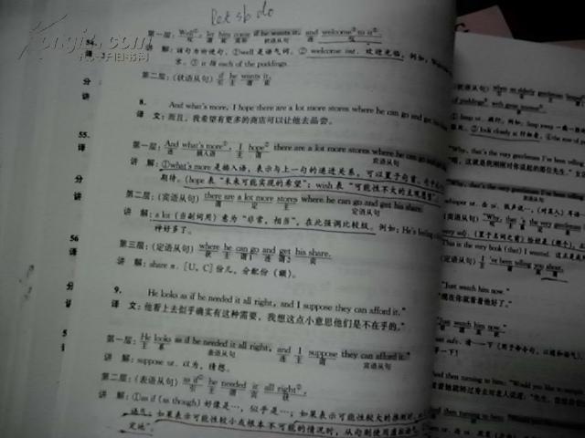 【图】钻研《大学英语·精读》啃课文:《大学