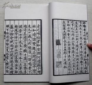 百华香简谱_儿歌简谱(2)