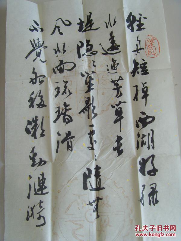 虎彬:书法:欧阳修的采桑子·轻舟短棹西湖好:轻舟短棹西湖好,绿水逶迤