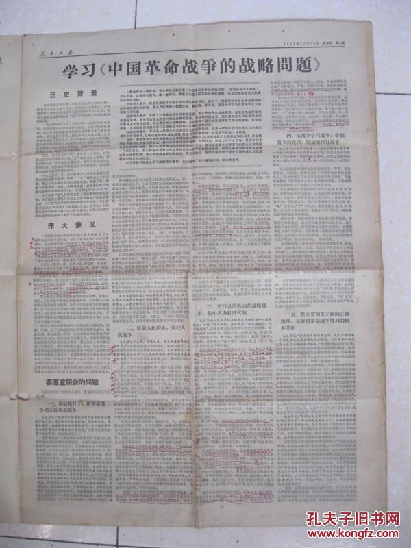 苏联一轮船违犯我港规,大连港给予处分并押送