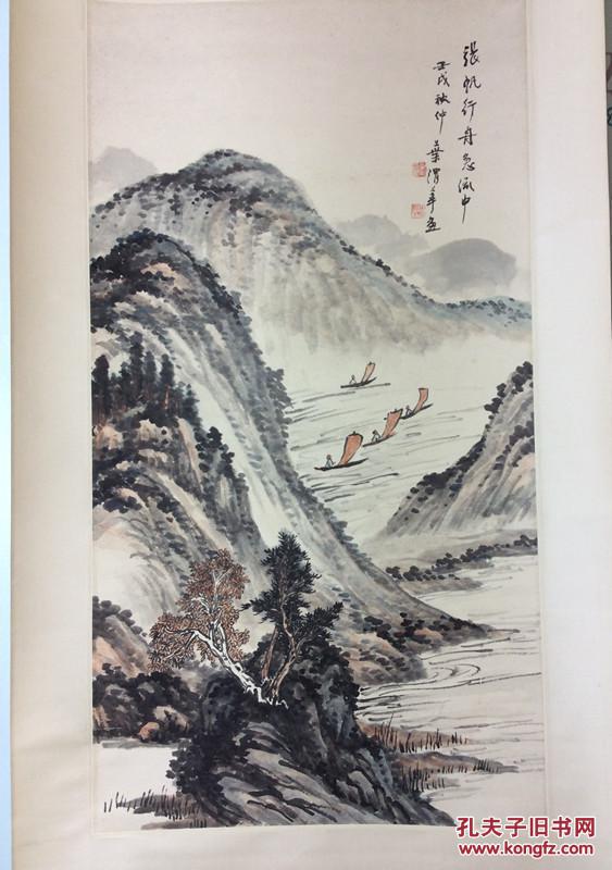晚清民国画家叶渭莘山水国画真迹