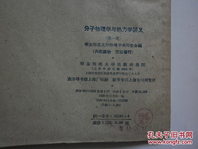 大跃进时期经济总量_大跃进时期图片(2)